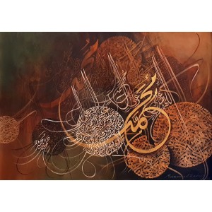 Muhammad Zubair, 27 x 39 Inch, Acrylic On Canvas, Calligraphy Painting, AC-MZR-007